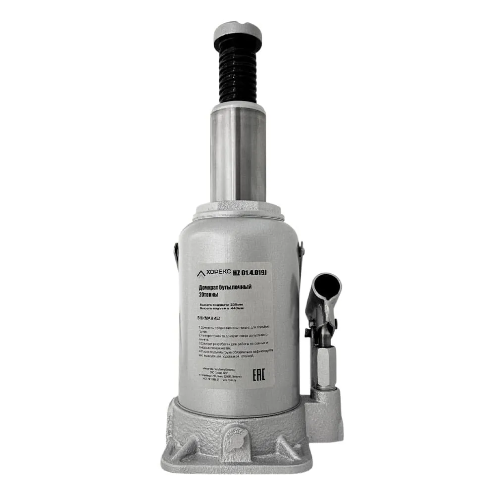 Домкрат бутылочный 20 т Хорекс Авто HZ 01.4.019J