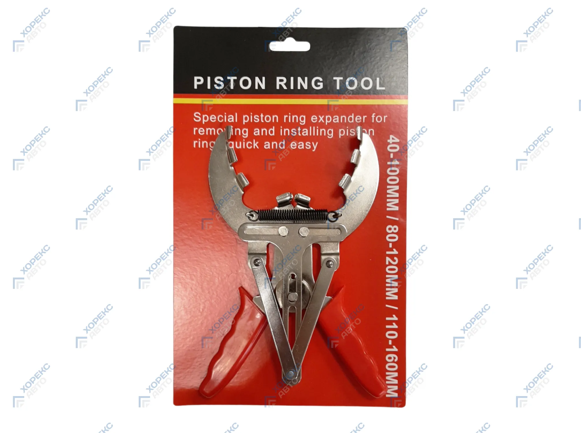 Клещи для установки поршневых колец 40-100 мм Хорекс Авто HZ 25.1.141S