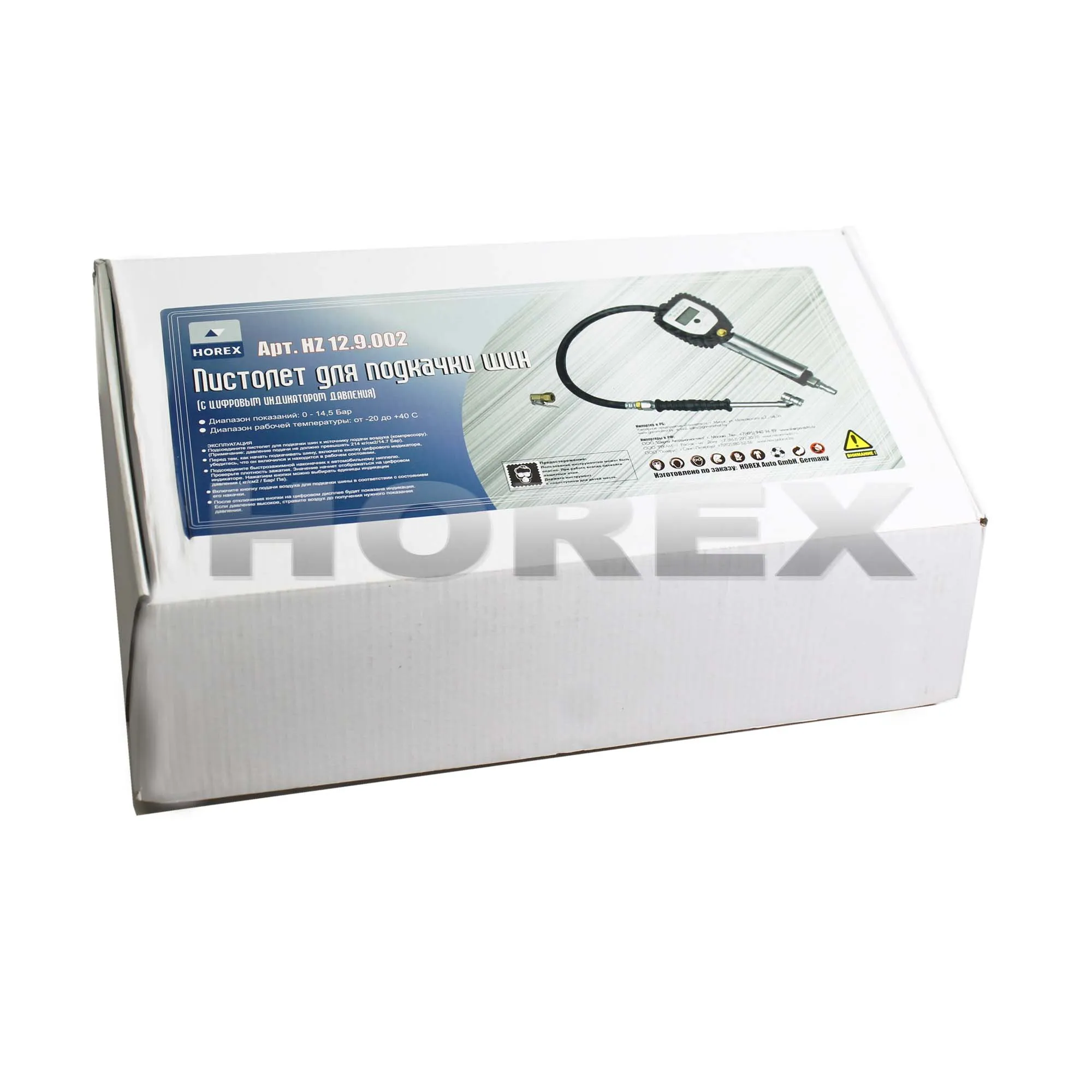 Пистолет для подкачки шин Хорекс Авто HZ 12.9.002W