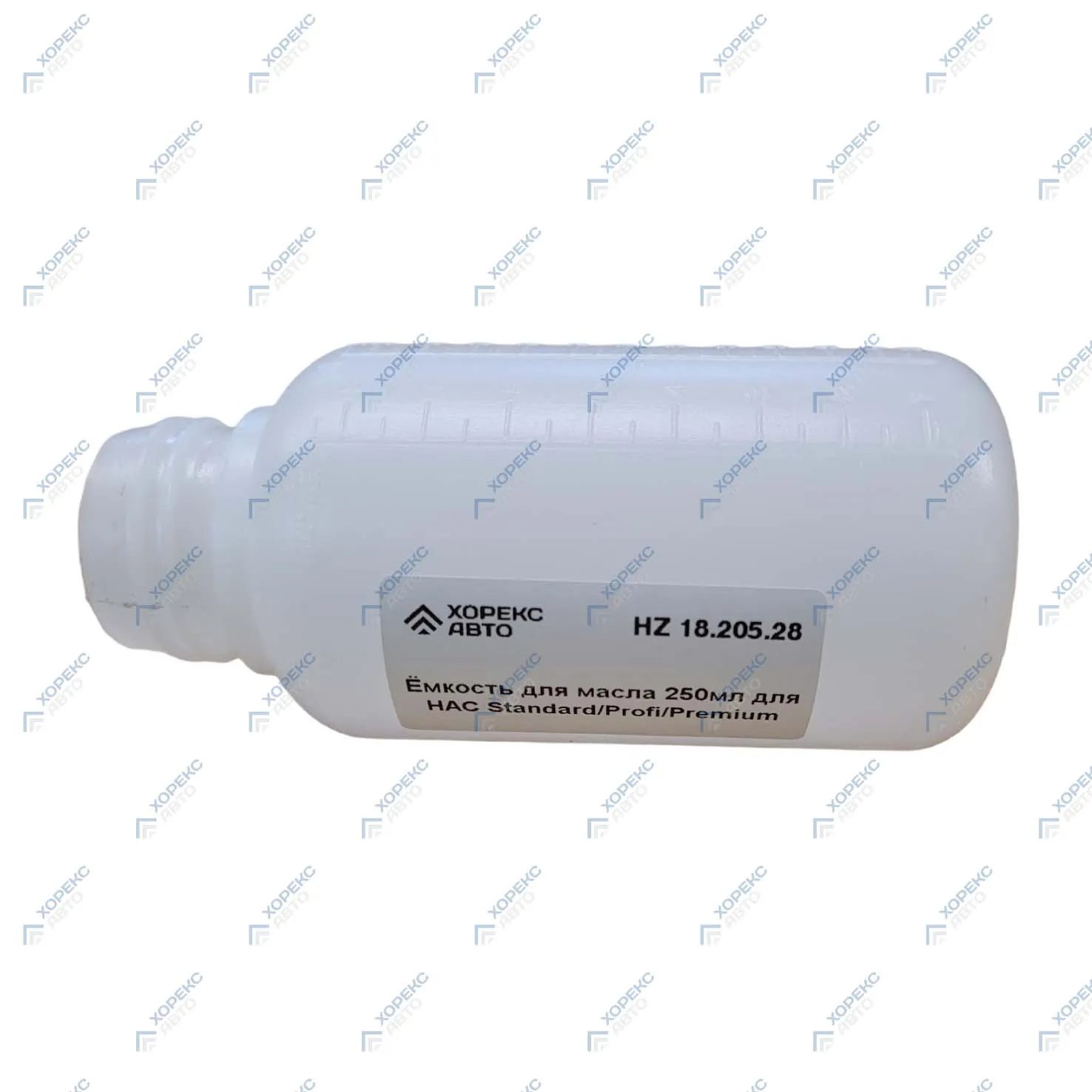 Ёмкость для масла  для HAC Standard/Profi/Premium Хорекс Авто HZ 18.205.28