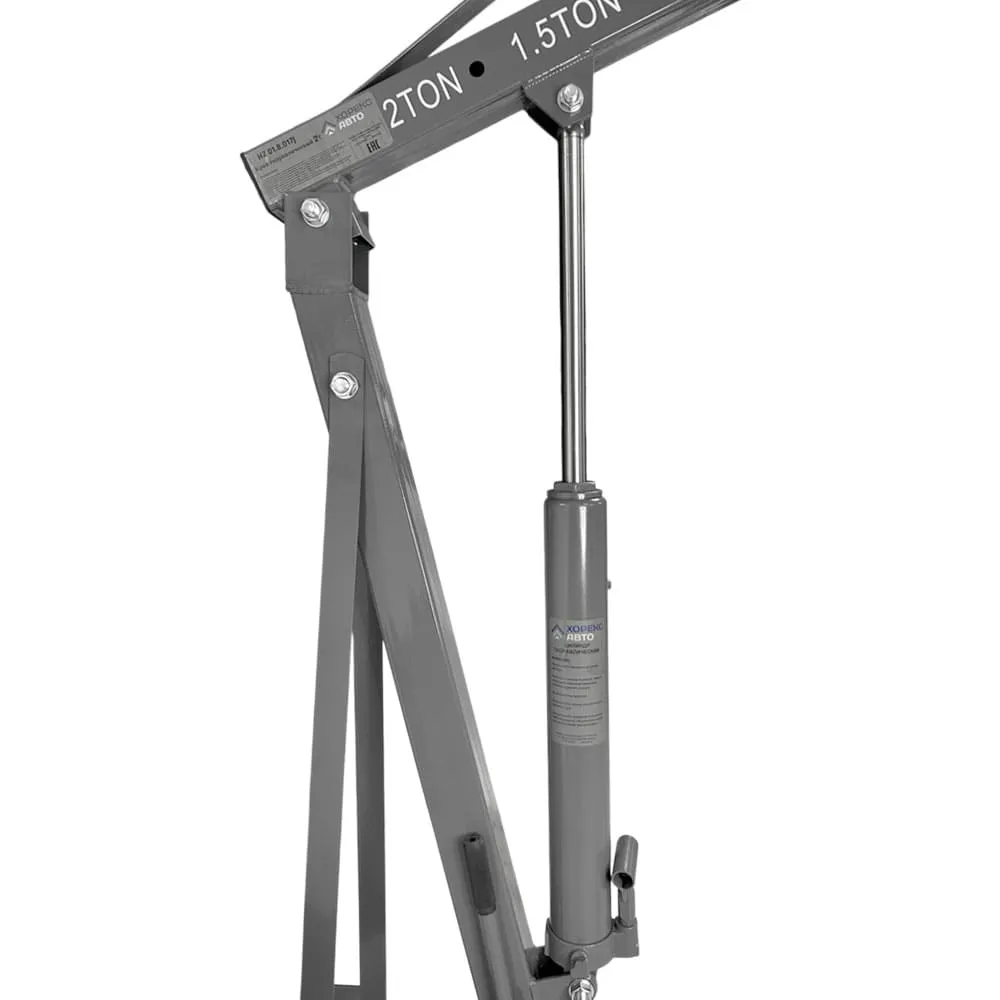 Кран гидравлический г/п 2 т Хорекс Авто HZ 01.8.017J