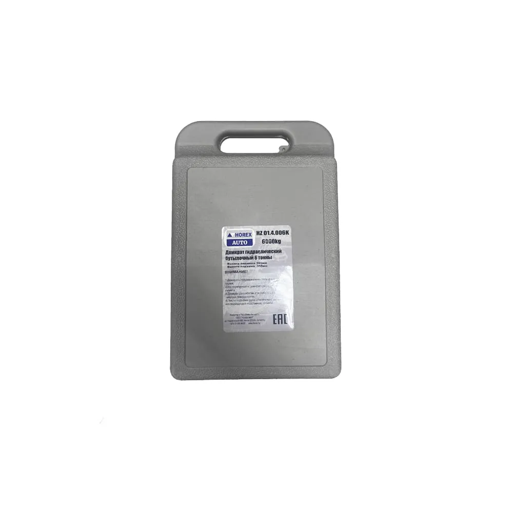 Домкрат бутылочный 6 т (в кейсе) Хорекс Авто HZ 01.4.006K