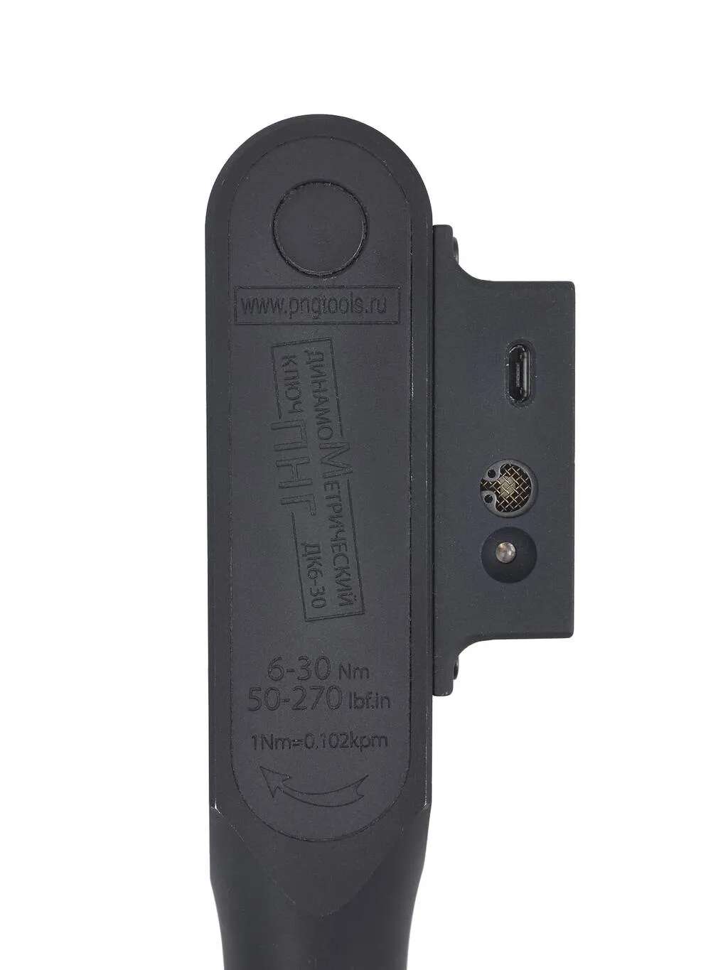 Ключ моментный ПНГ ДК 6-30