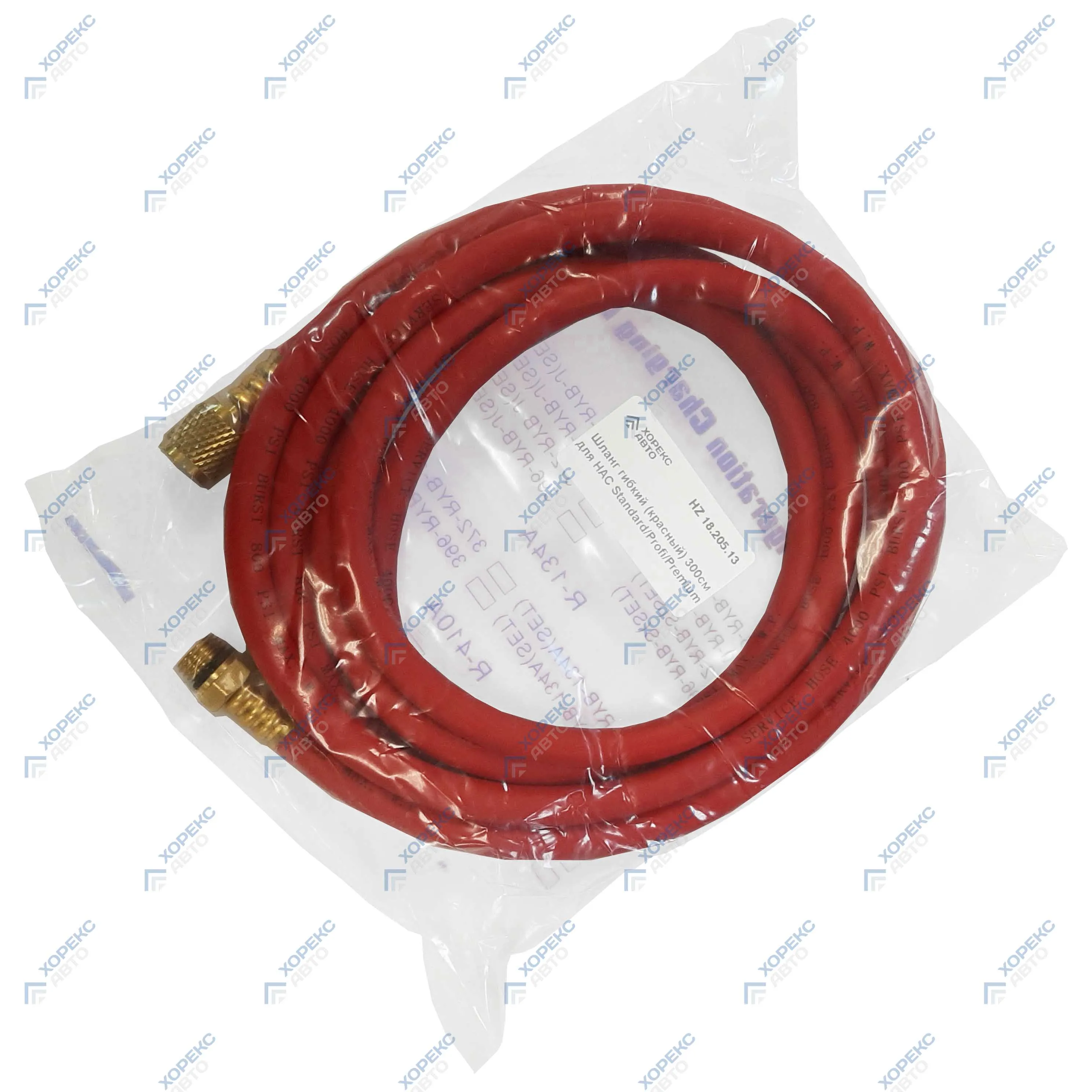 Шланг гибкий (красный) 300см для HAC Standard/Profi/Premium Хорекс Авто HZ 18.205.13