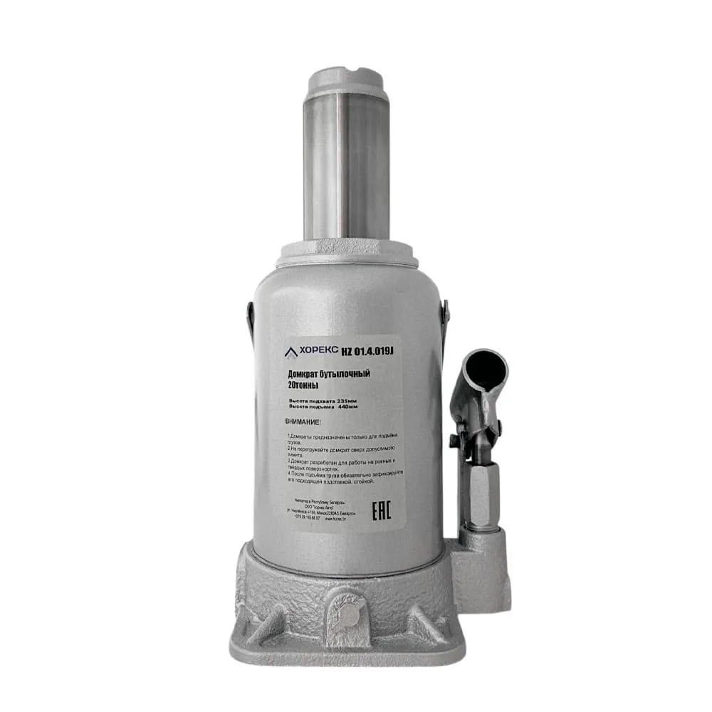Домкрат бутылочный 20 т Хорекс Авто HZ 01.4.019J
