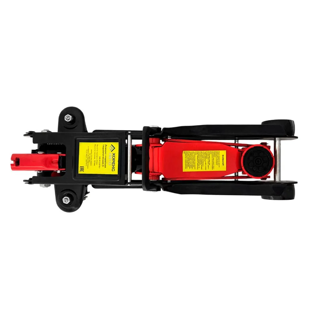 Домкрат подкатной гидравлический 2 т ХорексАвто HZ 01.3.010J
