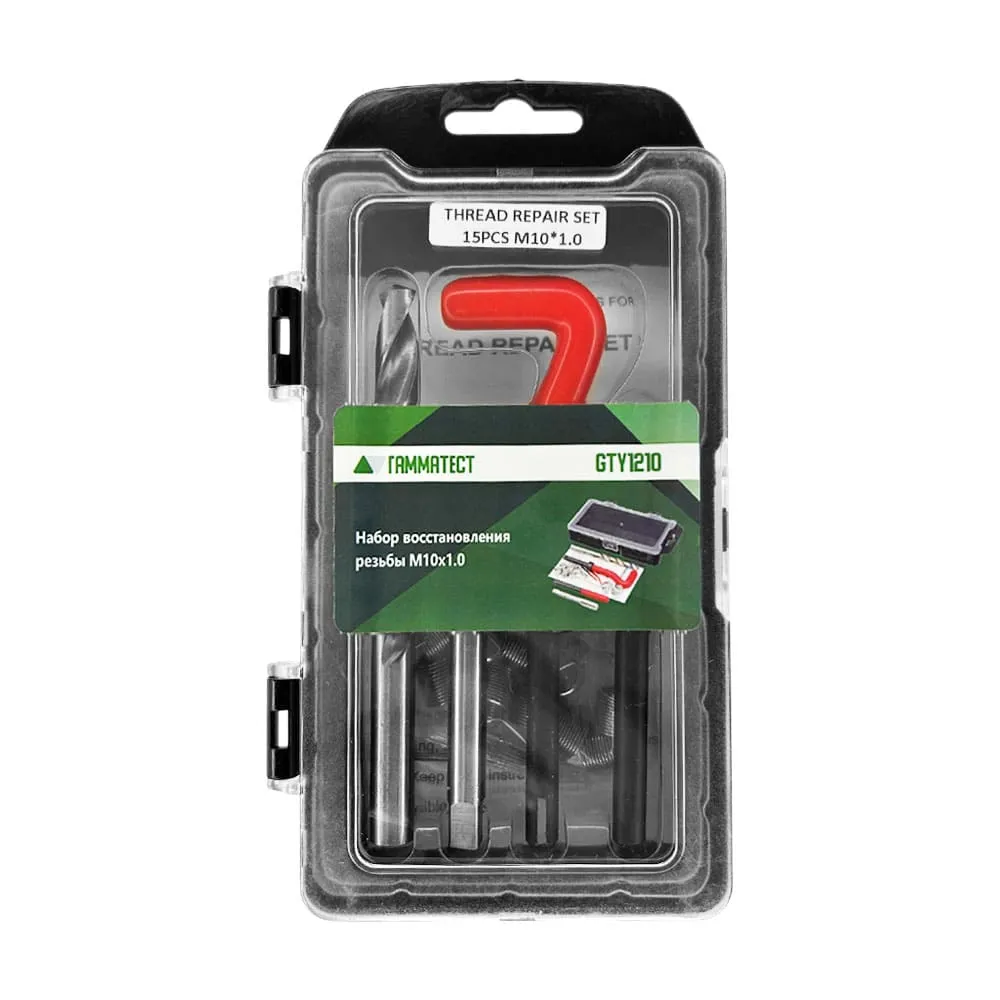 Набор восстановления резьбы M10х1.0 Гамматест GTY1210
