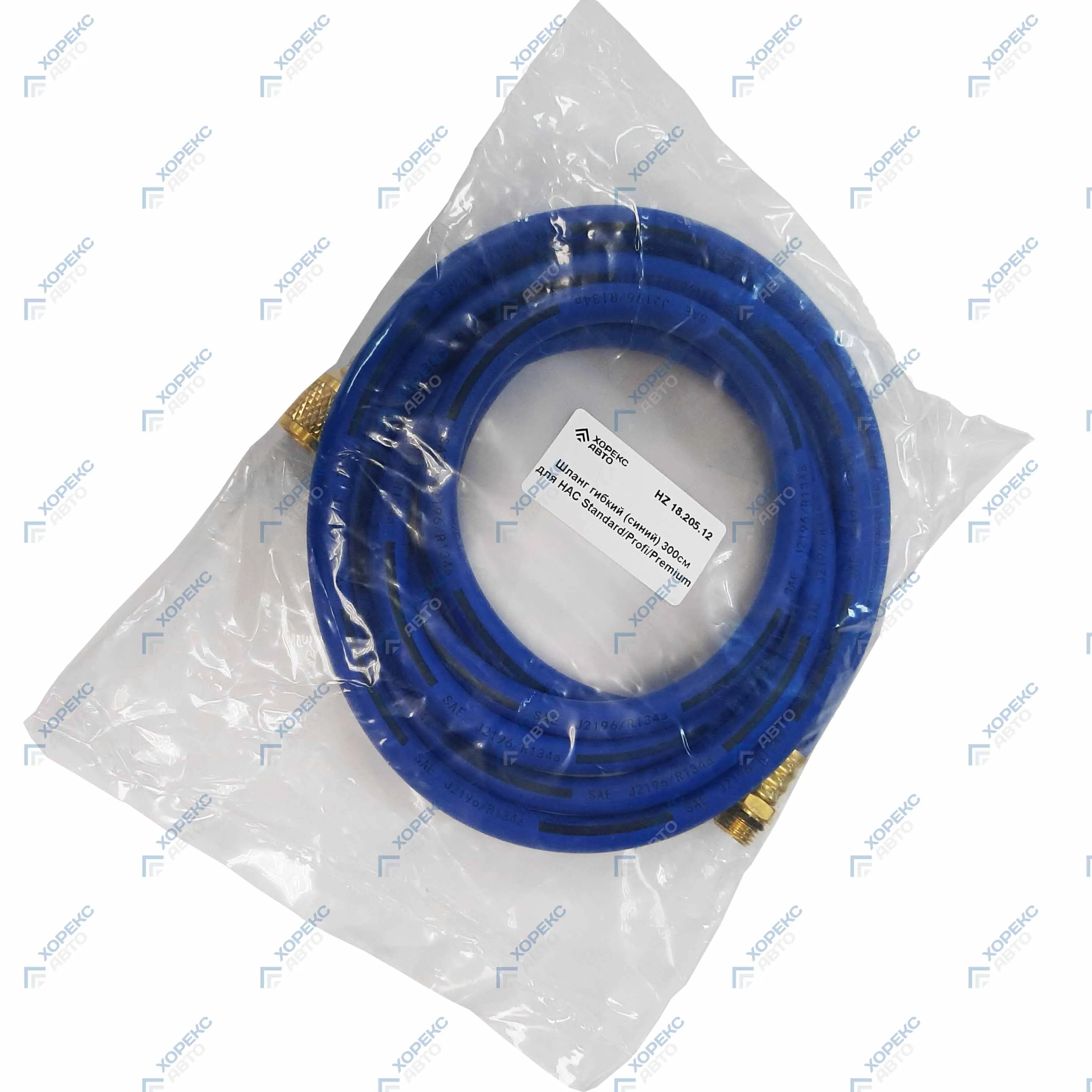 Шланг гибкий (синий) 300см для HAC Standard/Profi/Premium Хорекс Авто HZ 18.205.12
