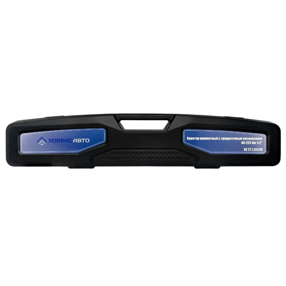Вороток моментный с трещоточным механизмом 40-220 Hм 1/2" Хорекс Авто HZ 27.1.052W