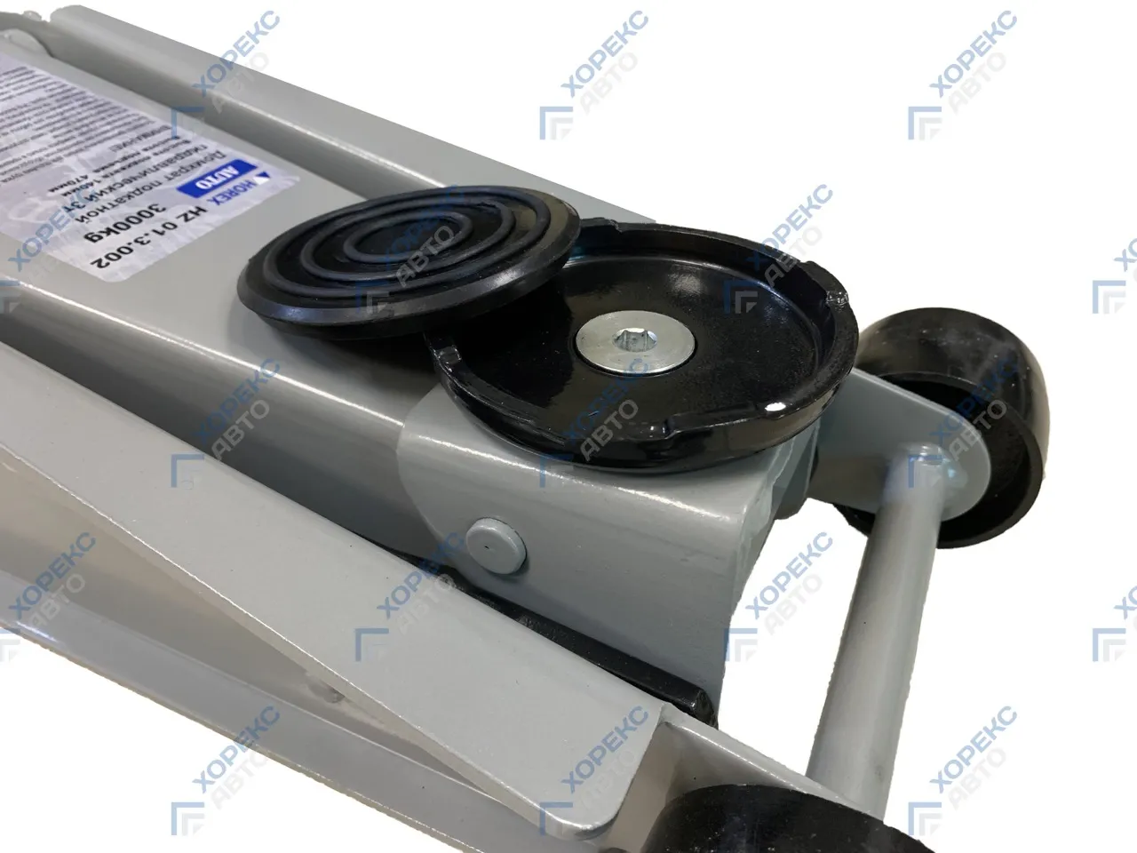 Домкрат подкатной гидравлический г/п 3 т Хорекс Авто HZ 01.3.002