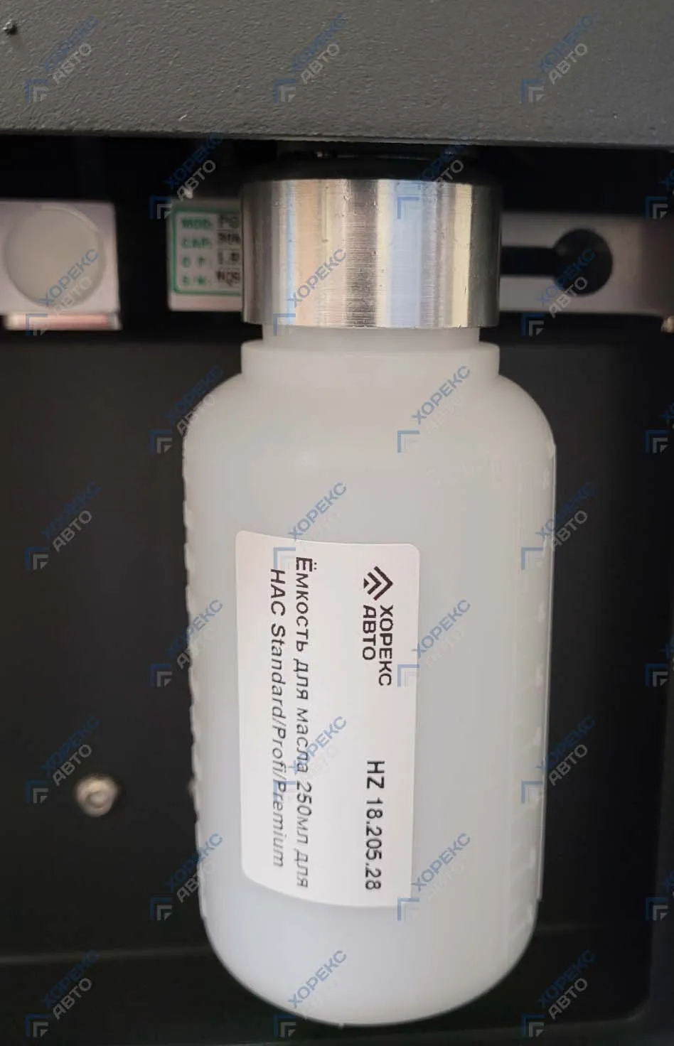 Ёмкость для масла  для HAC Standard/Profi/Premium Хорекс Авто HZ 18.205.28