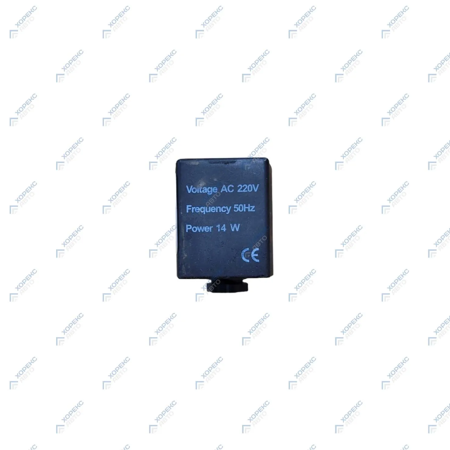 Катушка электромагнитная для HAC Standard/Profi/Premium Хорекс Авто HZ 18.205.5