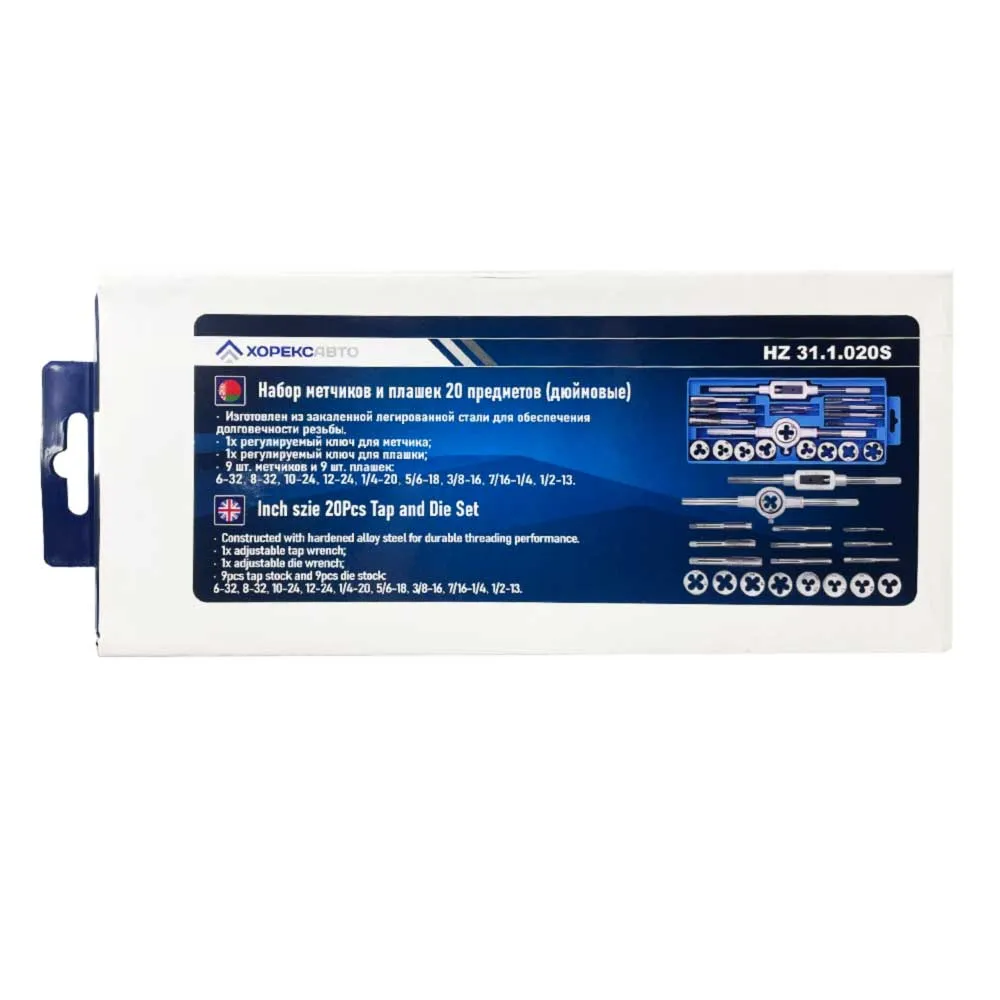 Набор метчиков и плашек 20 предметов (дюймовые) Хорекс Авто HZ 31.1.020S