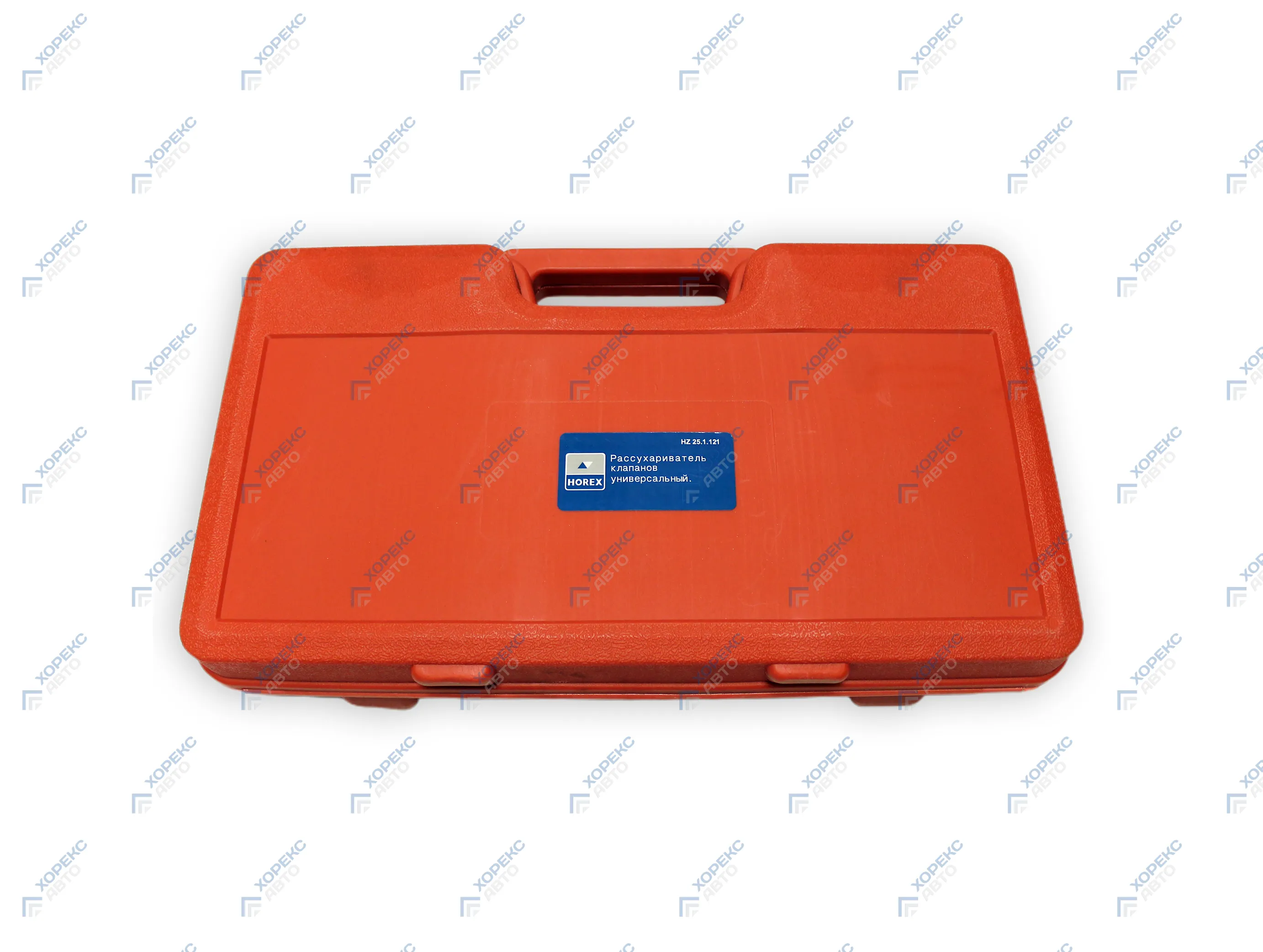 Рассухариватель клапанов универсальный Хорекс Авто HZ 25.1.121S