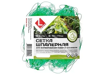 Сетка шпалерная 2х5м, ячейка 150х170мм LIHTAR
