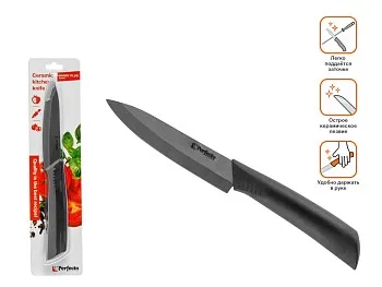 Нож кухонный керамический 10.5см, серия Handy Plus (Хенди Плюс), PERFECTO LINEA