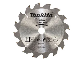 Диск пильный 165x20x2 мм 24 зуб. по дереву MAKITA