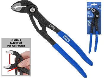 Клещи переставные 250мм EXPERT STARTUL (SE4214-25)