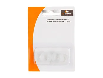 Прокладка (упаковка 10 шт. в блистере) 1/2 силиконовая