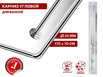 Карниз угловой алюминиевый 1,7x0,7 м, серебро, PERFECTO LINEA