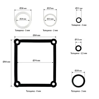 Ремонтный комплект насоса 50 т Хорекс Авто HZ 03.2.3.009J