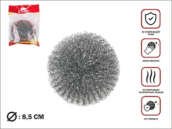 Скребок (губка) металлический 1шт, PERFECTO LINEA