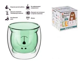 Стакан стеклянный с двойными стенками, 250 мл, зеленый, серия Bear, PERFECTO LINEA