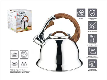 Чайник со свистком, нержавеющая сталь, 3.0 л, Earl Gray, PERFECTO LINEA