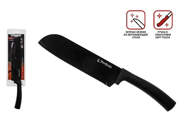 Нож кухонный азиатский сантоку (santoku) 18 см, серия CHEF dark, PERFECTO LINEA
