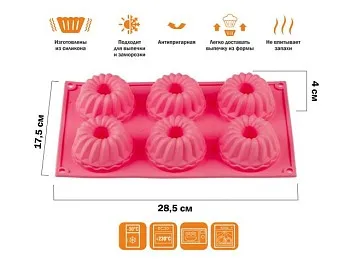 Форма для выпечки, силиконовая, прямоуг. на 6 кексов, 28.5 х 17.5 х 4 см, FRUIT DOVE, PERFECTO LINEA