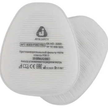Предфильтр Jeta Safety 8023 (2 шт. В уп.)