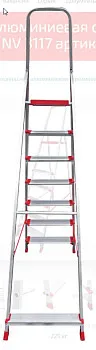Лестница-стремянка алюм. проф. с широкой ступенью 151 см 7 ступ. 8кг NV3117 Новая Высота