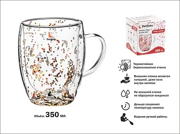 Кружка стеклянная с двойными стенками, 350 мл, серия Party, PERFECTO LINEA
