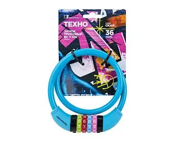 Замок велосипедный тросовый  ВС-Т10К (650 мм) ТЕХНО СКАЙ кодовый АВАНГАРД