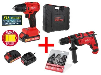 Аккум. дрель-шуруповерт WORTEX BD 2025-1 DLi в чем. ALL1 + АКЦИЯ!(дрель со скидкой + 16 шт. сверл)