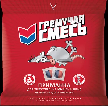 Отрава от грызунов (мягкие брикеты) Гремучая смесь МИКС (п/э пакет 100 гр.)