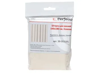 Шторка для ванной (10 колец в комплекте), 180х180 см, бежевая, PERFECTO LINEA