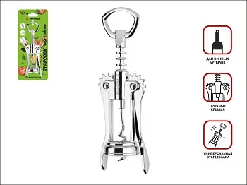 Штопор с крылышками, серия STARCOOK, PERFECTO LINEA