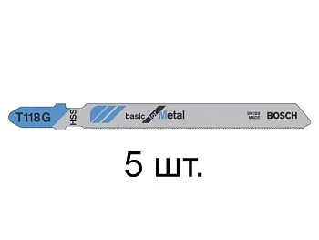 Пилка лобз. по металлу T118G (5 шт.) BOSCH
