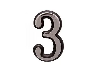 Цифра дверная АЛЛЮР пластик "3" хром