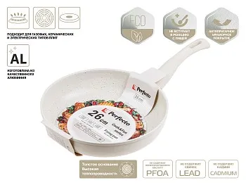 Сковорода ф 26х5.8 см, алюм., антиприг. покр., серия Cook&Fun, бежевая, PERFECTO LINEA