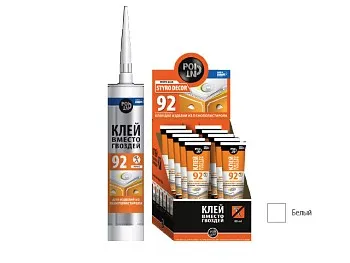 Клей монтажный POINT "Клей вместо гвоздей 92", 280мл