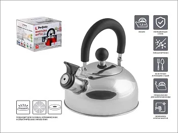 Чайник со свистком, нержавеющая сталь, 1.5 л, серия Holiday,  серебристый металлик, PERFECTO LINEA