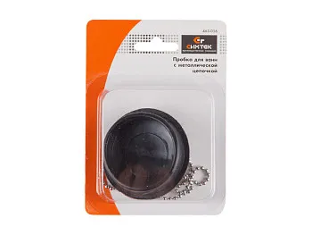 Пробка для ванны с цепочкой в блистере
