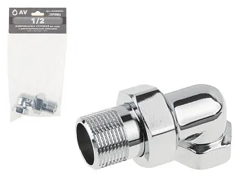 Американка угловая 1/2" вн.-нар. ХРОМ, AV Engineering (инд. упак.)