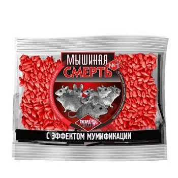 Отрава от грызунов (зерновая приманка) Мышиная смерть №1 (п/э пакет 100 гр.)