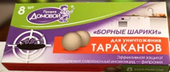 Средство от тараканов и муравьев Борные Шарики (уп. 8 шт.)