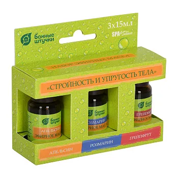 Набор эфирных масел "Стройность и упругость тела",  3х15 мл, "Банные штучки"