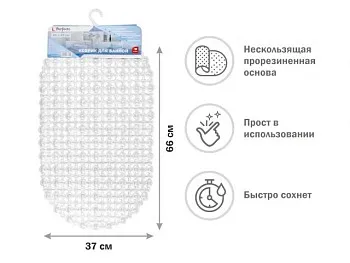 Коврик для ванной, овал 66х37 см, прозрачный, PERFECTO LINEA