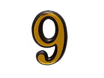 Цифра дверная АЛЛЮР пластик "9" золото
